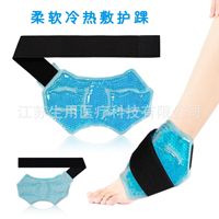 跨境凝胶珠多功能护脚踝冰袋运动护具关节冷热敷袋可绑护踝冰敷袋