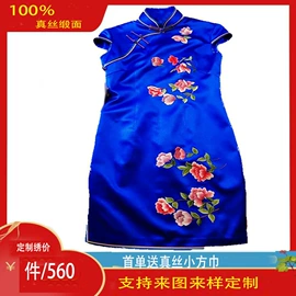 布艺绣品;刺绣工艺品;扇子