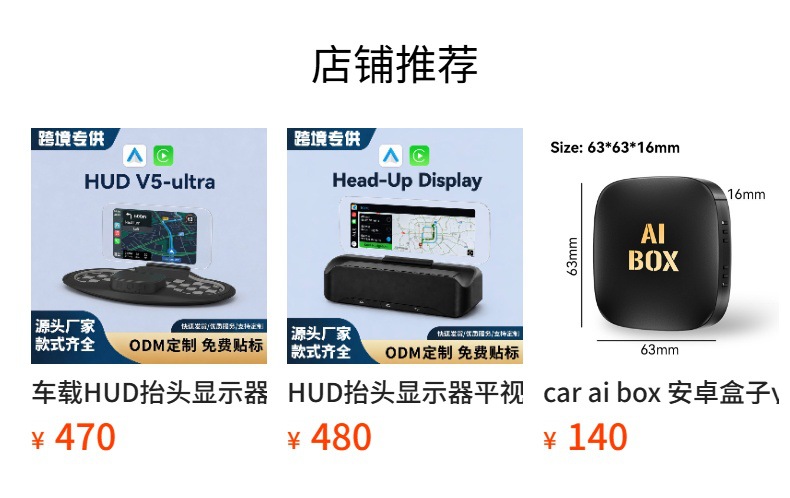 HUD Head-Up Display V3SE, foldable car-mounted display, portable high-definition head-up display V3SE