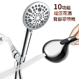 手持花洒;花洒套装;花洒淋浴配件