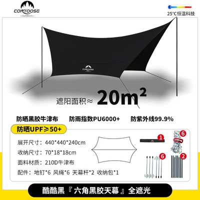 Avtomobil yan çətirləri camping tent portable camping - black-hexagonal-vinyl-canopy-20-extreme-edition
