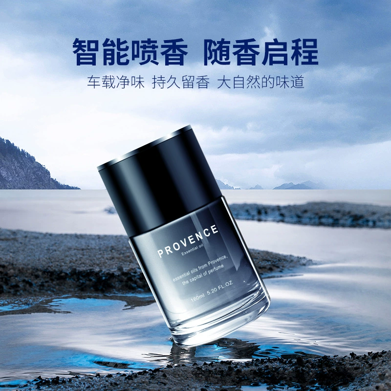 Автомобильная ароматерапевтическая машина высокого класса автомобильная парфюмерия для автомобилей высокого класса