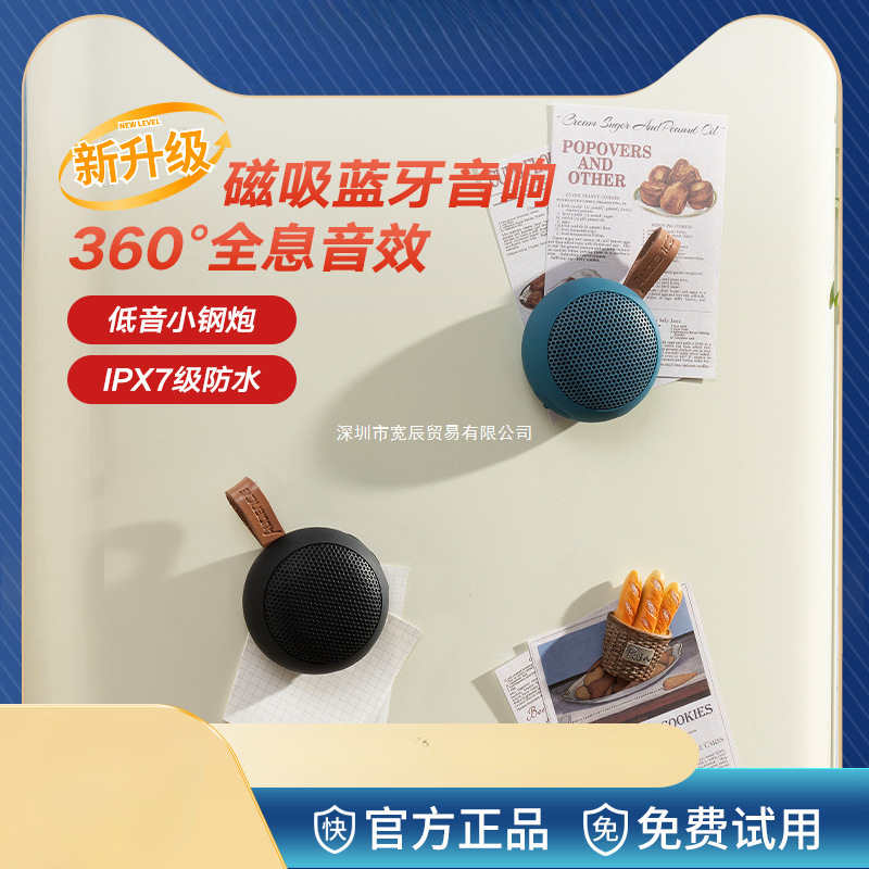 Bluetooth Audio Wireless Speaker Magnetic Mini Outdoor Waterproof Portable Plug-In Card Subwoofer High Quality Home