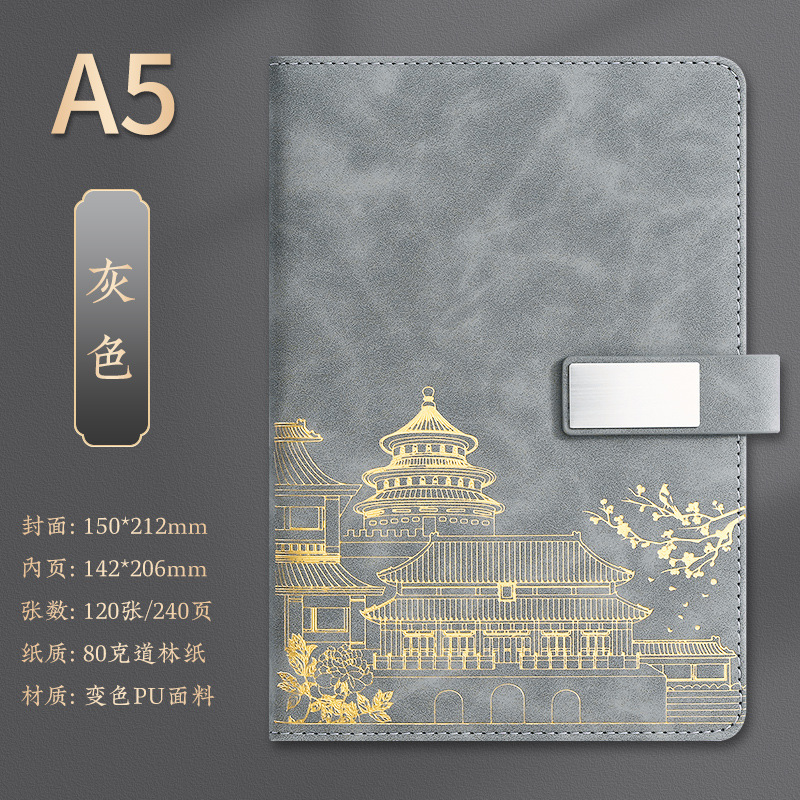 教师节笔记本礼盒套装定制A5难忘师恩谢师礼送老师可印logo图案|undefined