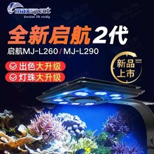 �����¿�����ɺ����LED��MJ260290�����溣��ȫ����WiFi�ճ�����