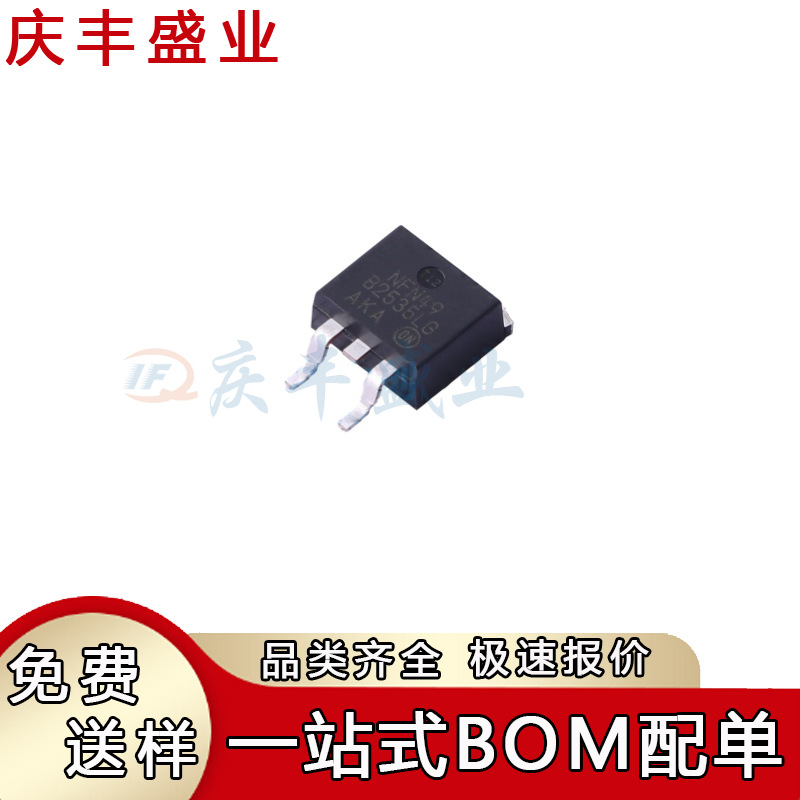 MBRB2050 2535 2545 41H100 CTT4G 肖特基二极管整流器TO-263