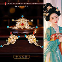 古风汉服宫廷古装写真拍摄百搭云纹发饰套装气质手工合金发钗发冠