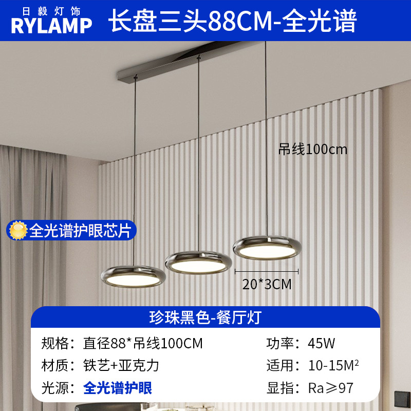 Lámpara de restaurante moderna minimalista de alta gama de lámpara de mesa de comedor de tres extremos red de lujo ligero italiano diseño creativo de lámpara de disco volador