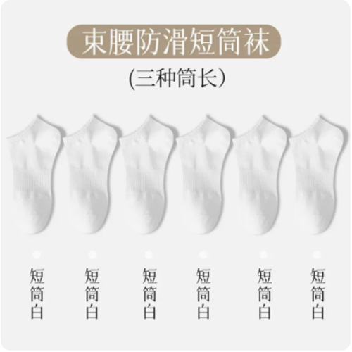 흰색 짧은 실린더