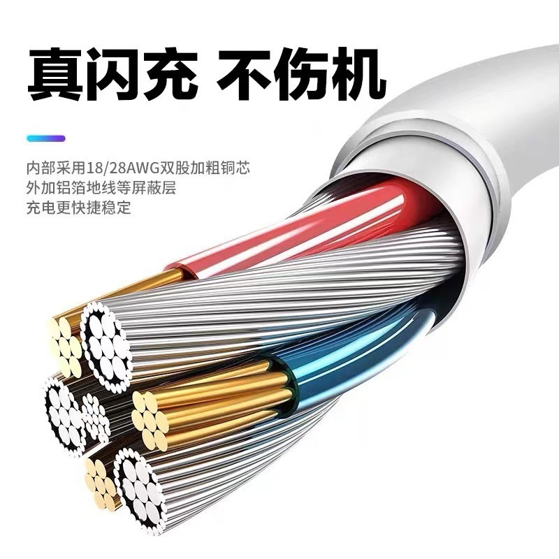 VIVO携帯電話ケーブルIQOOフラッシュ充電80w急速充電66w充電ケーブル55w延長44w小数点33|undefined
