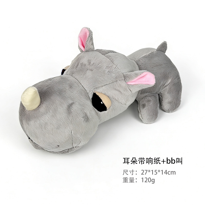 큰 머리 동물 - 코뿔소