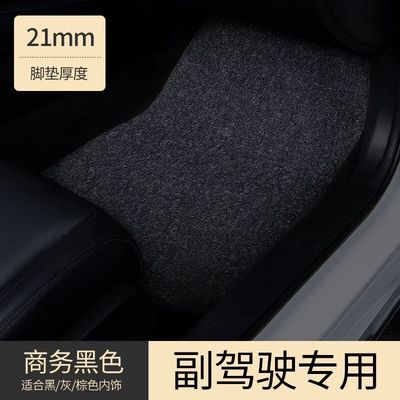 for driver's seat, passenger seat, Universal Foot Pad - single-piece-passenger-seat-coverthick-model-black