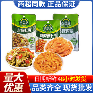 ������Ĵ�ե������ե�������}�����u������52g���l����
