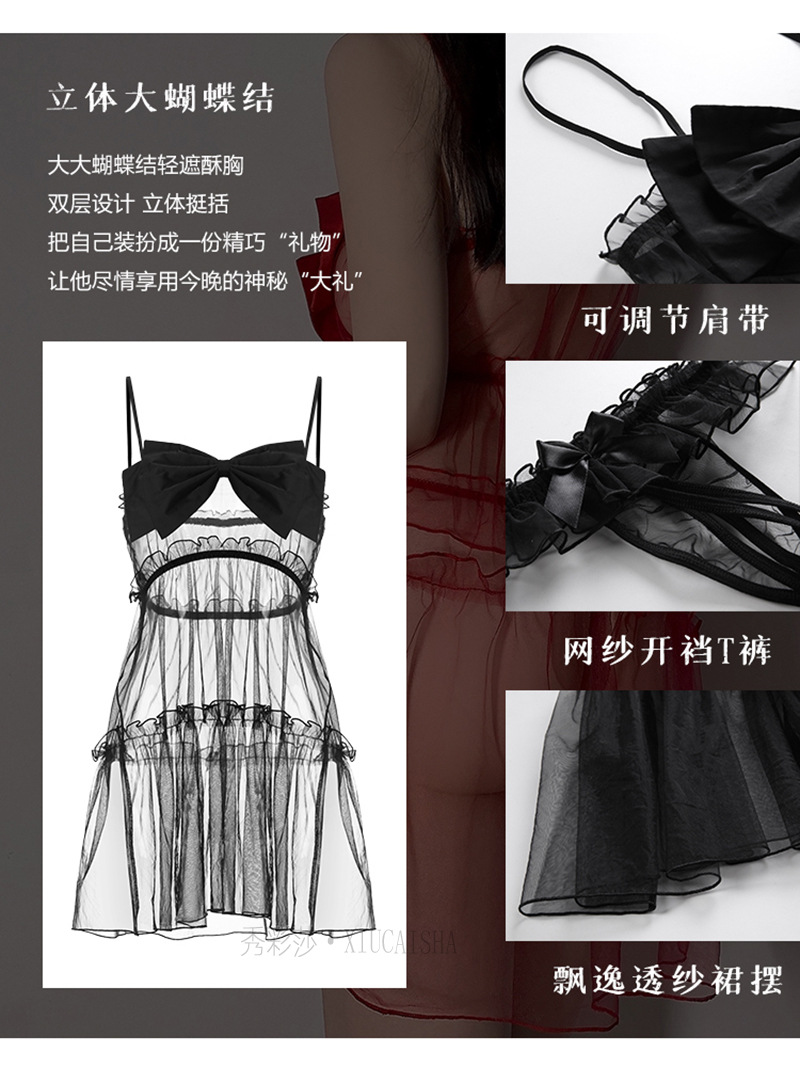 Mesh Babydoll Nightgown with Matching Panty, Sheer Black Slip Dress, One Size — detail image 7