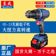 �|�ɳ���DCJZ05-13�_����20V��60N��Ť�����荟o����Ʒ