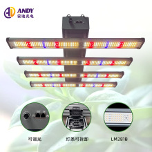 植物生长灯全光谱可拆灯条240W小型帐篷种植led八爪鱼植物补光灯