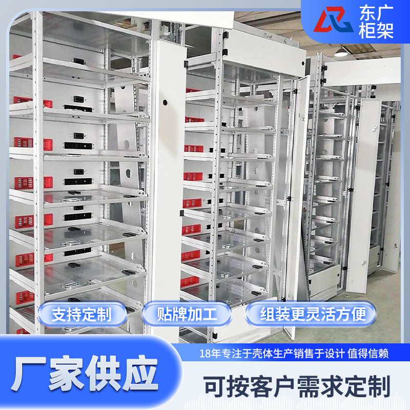 不锈钢航空箱MNS配电柜柜体 MNS成套设备柜架