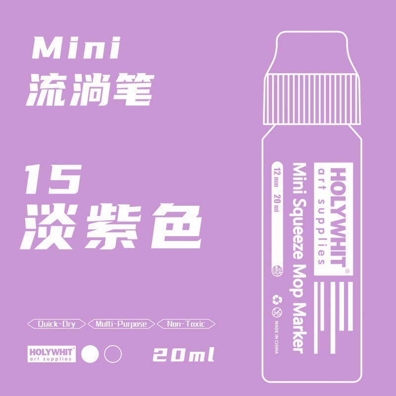 使用荧光加墨笔防水重复油漆涂鸦签名记号笔流淌笔|undefined