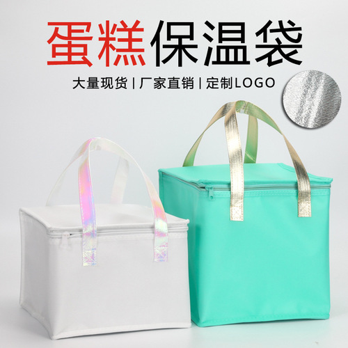 O& Hot Pot BBQ Takeaway Cake Insulated Bag, Customizable Hand-Held Seafood Refrigerated Packing Bag, Food Preservation Special Thick Aluminum Foil