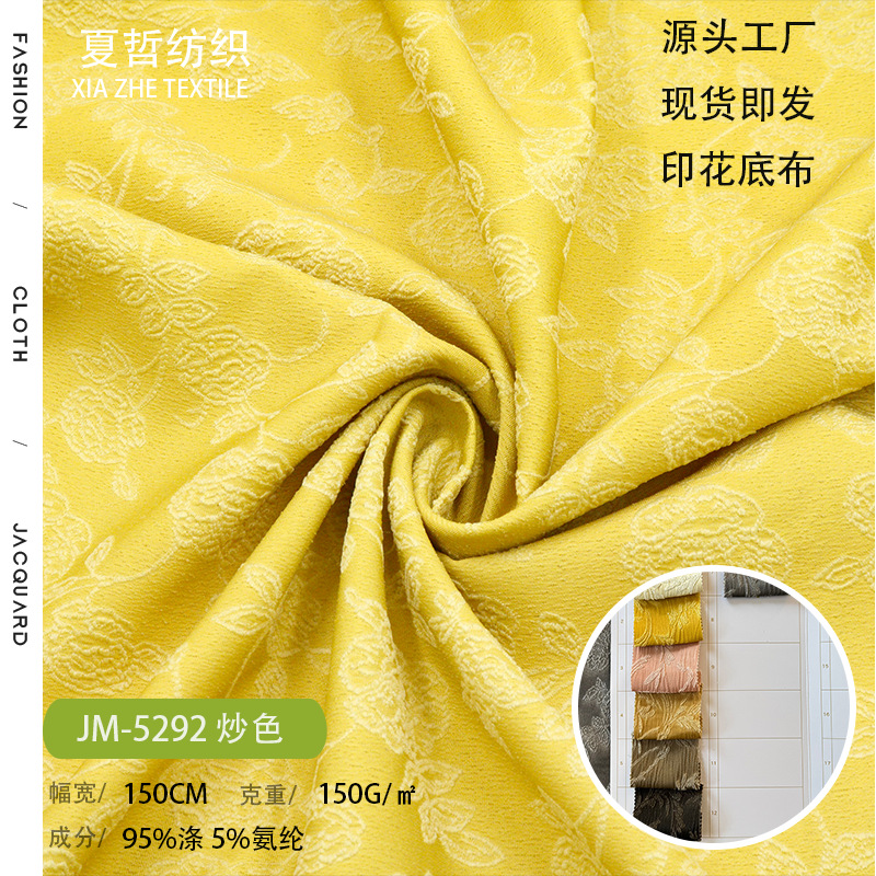 JM-5292  炒色轻薄柔软新中式连衣裙汉服时装童装