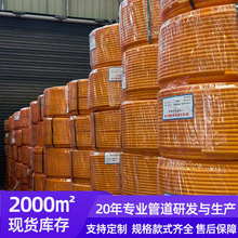 HDPE管材pe给水管PE高压打药管喷淋管山地管智慧农业用管智慧灌溉