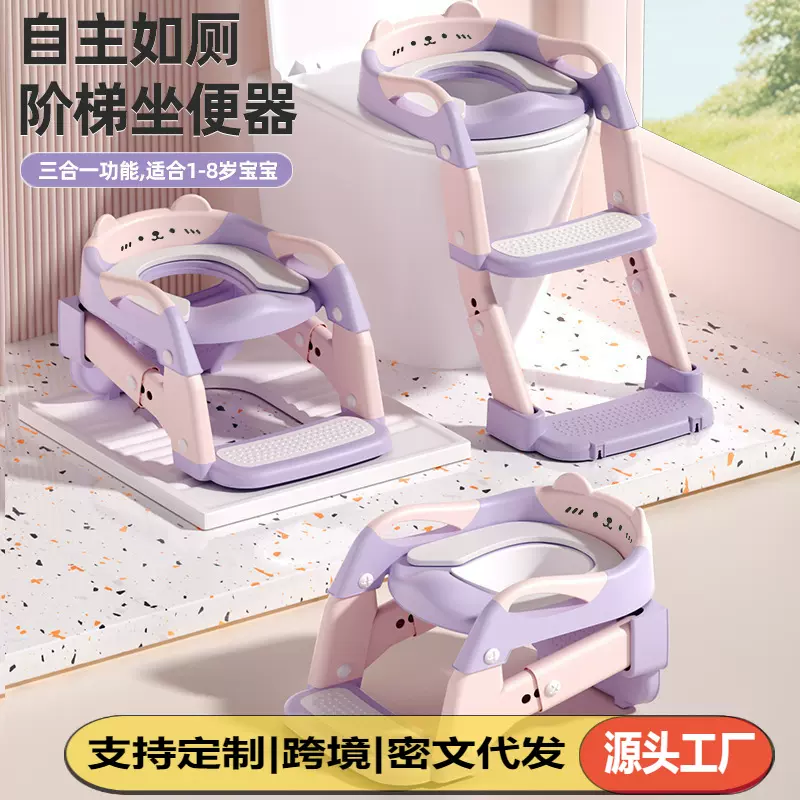 儿童马桶梯阶梯式便携坐便器宝宝成长可折叠三合一小马桶如厕神器