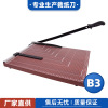 Spot wholesale B3 Wood base Cutter Hay cutter 21 inch Knife commercial to work in an office Manual Cutter