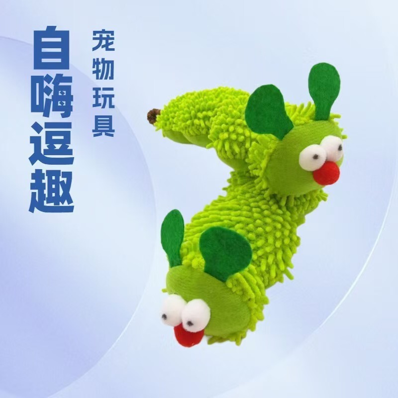 Catnip Caterpillar Plush Toy Insect Series Caterpillar Mantis Funny Cat Toy Cat Self-Entertainment to Relieve Boredom