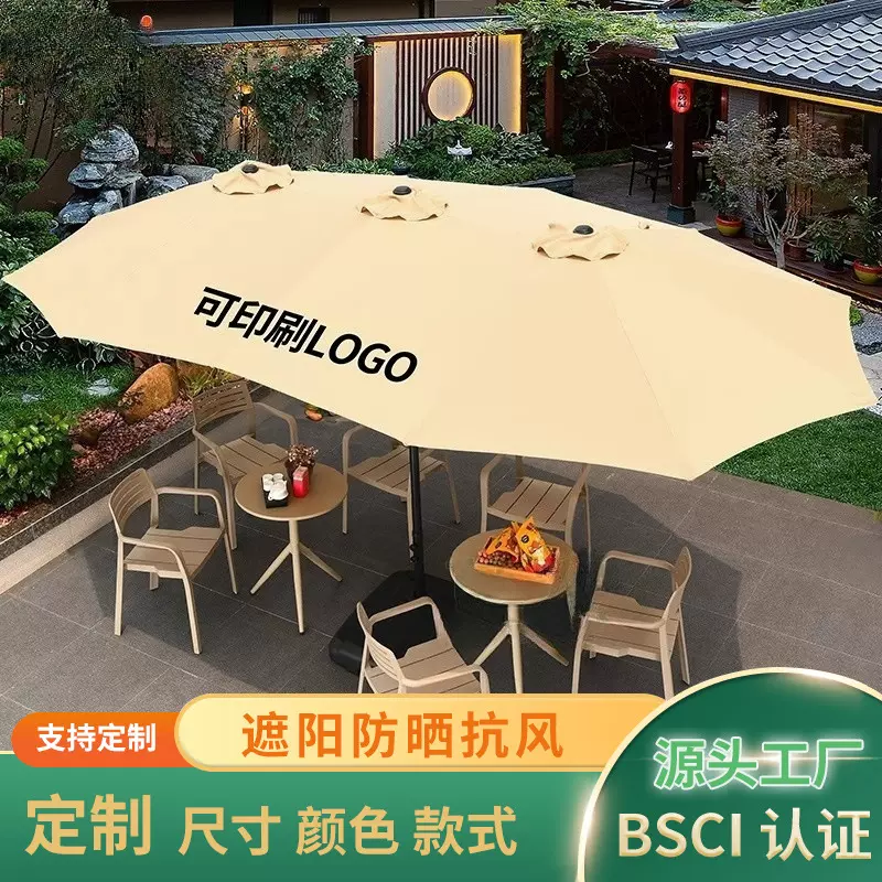 艾嘉户外伞遮阳伞庭院三头中柱伞大太阳伞商用门店室外遮阳摆摊伞