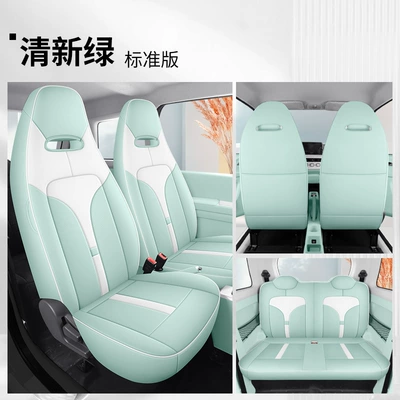 Cute Interior Modification, Four Seasons Pad - fresh-green-standard-version-gyf-special-for-zhidou-rainbow