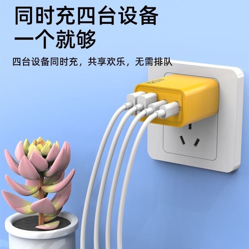 120w双pd+双usb充电器适用华为安卓苹果手机充电头usb多口快充头|undefined
