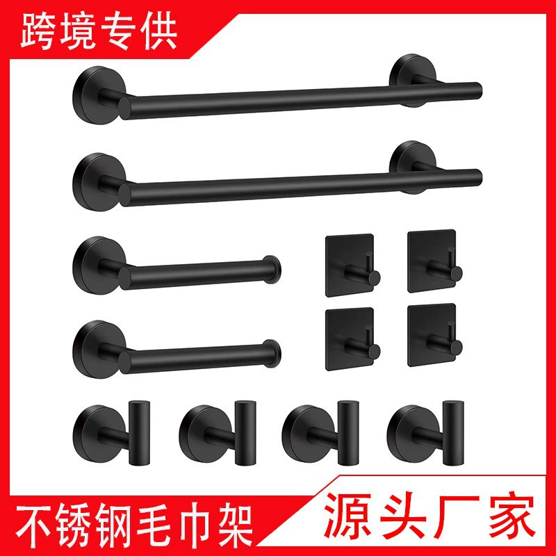 Трансграничный эксклюзивный набор из нержавеющей стали вешалка для полотенец Настенный вешалка для полотенец бритва крюк кольцо крюк для полотенец