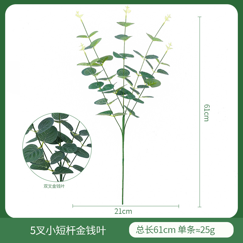 Venta caliente nueva impresión de pantalla de seda artificial solo hojas de eucalipto decoración de la boda planta artificial paquete de hojas de dinero