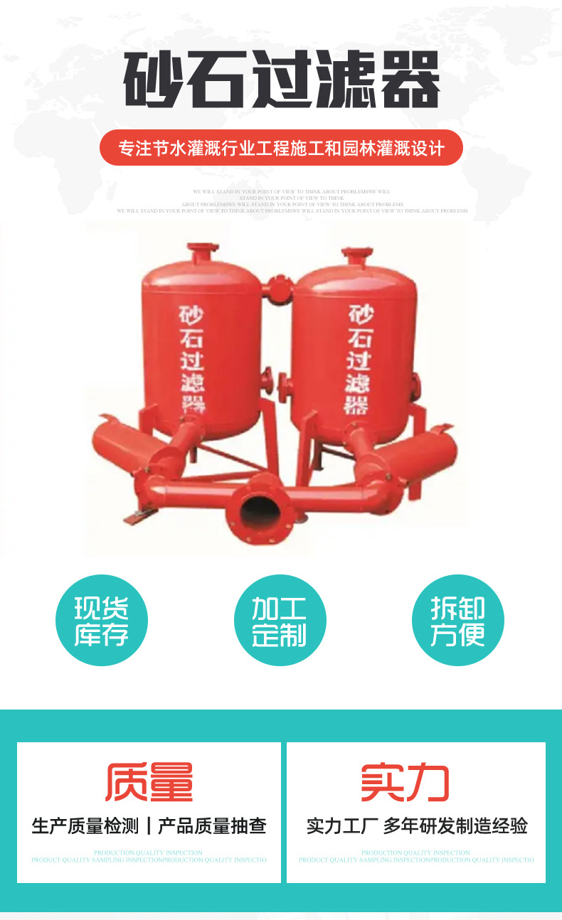 砂石修改_02.jpg