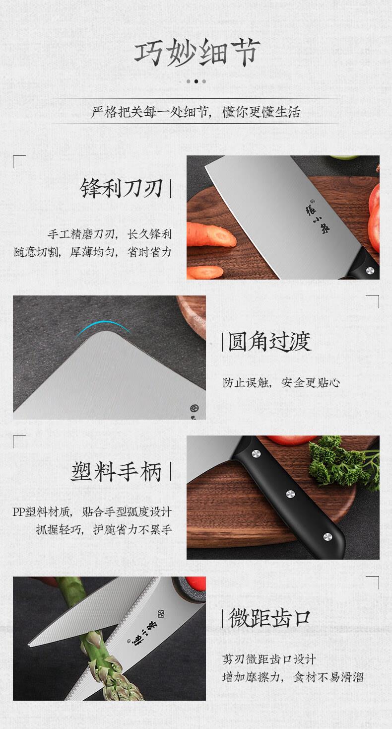 Otantik Zhang Xiaoquan bıçak seti ev mutfak bıçağı seti mutfak et kesme bıçağı paslanmaz çelik yedi parçalı set