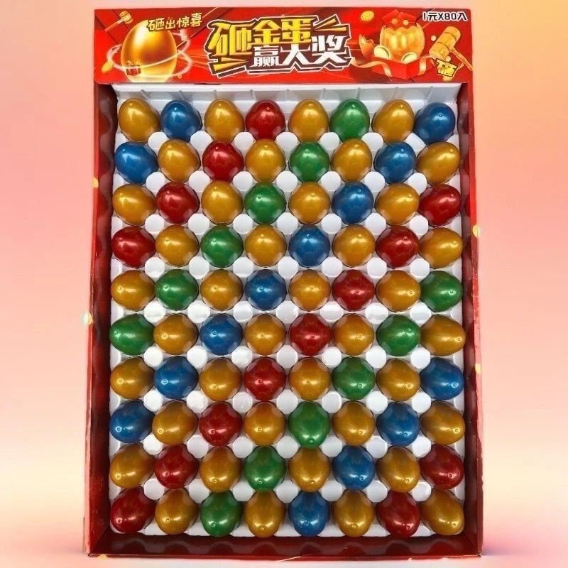 新しいゴールデンエッグ 100個 おもちゃ サプライズゴールデンエッグ 子供用ギフト スナックバー 学生 ノスタルジックなスーパーマーケットの屋台 人気のスタイル|undefined