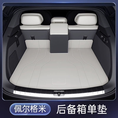 tailbox mat a generation of — Trunk Mat - pelgmi-trunk-single-mat-denza-z9gt