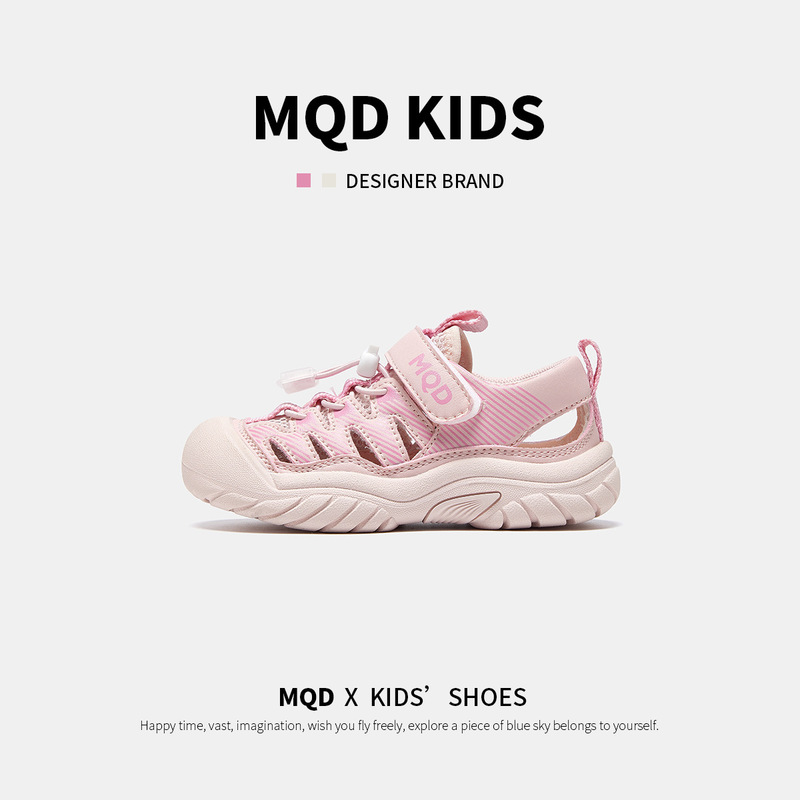 MQD/马骑顿女童凉鞋户外运动凉鞋橡胶防滑轻便男童6-12岁夏季童鞋|undefined