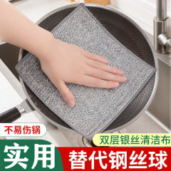 銀の食器洗い布、スチールワイヤーの雑巾は、鍋や食器洗い用のスチールワイヤーボール、水垢除去用のステンレスワイヤー、銀の掃除用雑巾の代替品です。