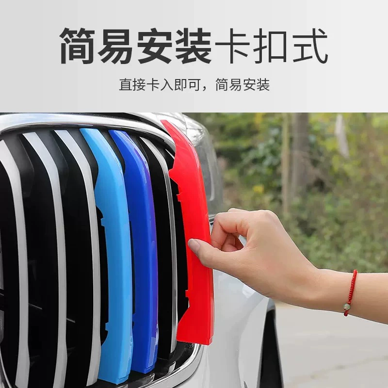 Подходит для 09-15-16-22 Новый и старый BMW X1 трехцветная сетка сетки X2 модифицированная впускная решетка