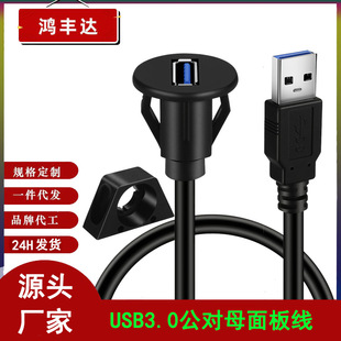 USB3.0 ����ĸ����USB2.0����ʽ��往�m����܇Ħ����ͧ��ˮ��