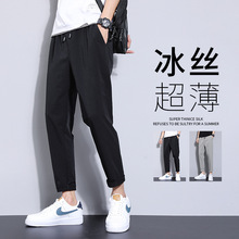 冰丝夏天裤子男超薄款夏季透气运动潮流夏装修身休闲裤