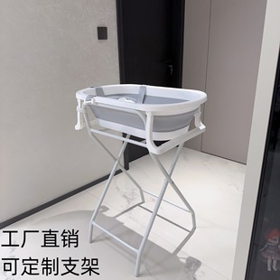 Baby Bathtub with Bracket, Newborn Bath Stand, Baby Can Sit and Lie down Bracket, Bathtub, Foldableable, Occupy Space, Small