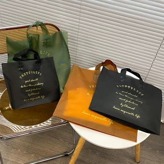 高档磨砂透明服装店手提袋塑料礼物礼品包装衣服购物袋子定制logo