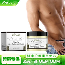 XIMONTH��ʿɽҩ˪ �ºͳɷ��ճ��ǻ�������ʪ��������ͿĨ����˪