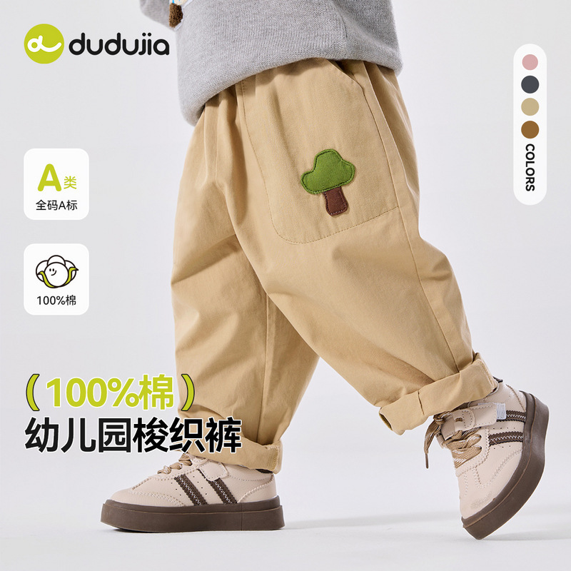 Autumn style - 026 khaki [100% sun-dried cotton] - in stock / 80cm