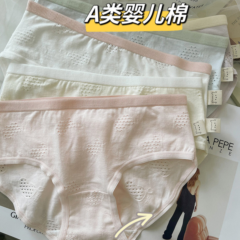 Pure Cotton Type A BAby Cotton UnderweAr for Women BreAthAble Pure Color Simple Mid-wAist Girl Student Pure Cotton Women's TriAngle AntibActeriAl