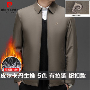 Cross-Border Export Dropshipping Senkairo & Pierre Cardin 2024 Winter down Jacket 1888 Model