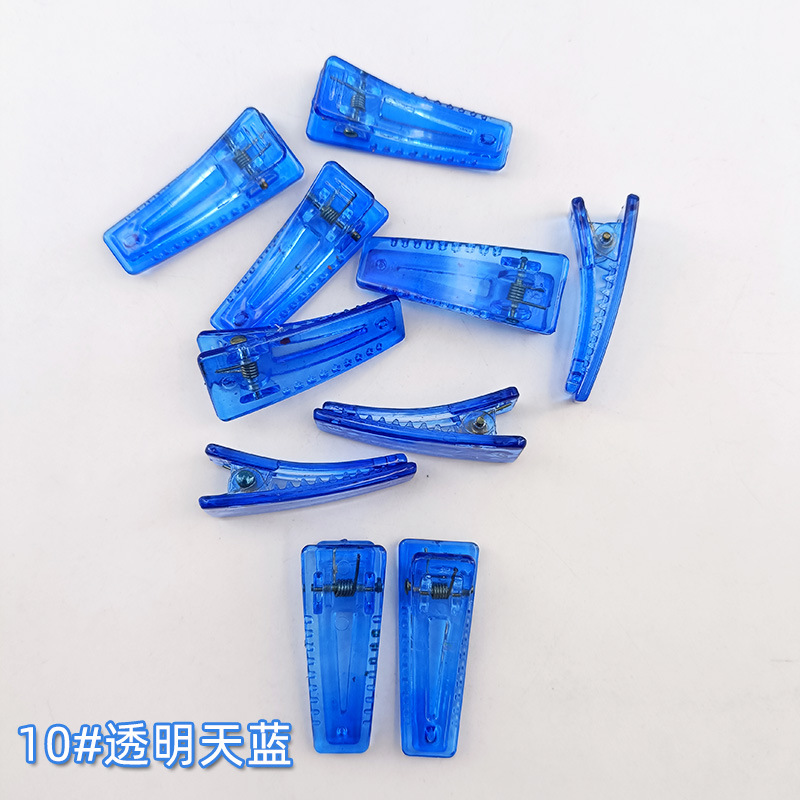 10# transparent sky blue