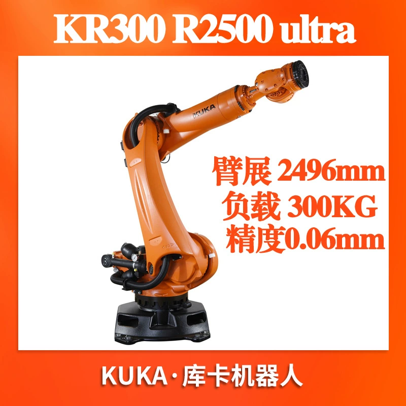 Подержанные KUKA Kuka робот нагрузка 300KG плечо 2.5m переносной укладки KR 300 R2500 манипулятор